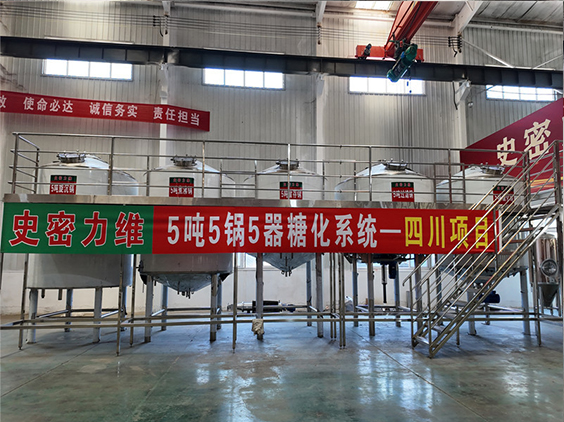 丹巴精酿啤酒设备厂—10吨五锅五器糖化系统—东北项目